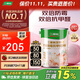 三棵樹(shù)漆乳膠漆JC竹炭雙倍防霉抗甲醛凈味五合一墻面漆油漆5L【京倉白漆】