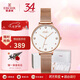 依波（EBOHR）手表女 卡納系列INS風石英女表七夕情人節(jié)禮物51500122送女生