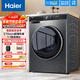 海爾滾筒洗衣機10KG直驅變頻全自動(dòng)大容量家用超薄洗衣機洗烘一體機一級能效支持以舊換新 【直驅+六維減震+智投+1.1洗凈比】59S