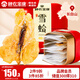 神農金康 雪蛤油 7A+品質(zhì)雪蛤干東北長(cháng)白山林蛙油雪蛤蟆油雪蛤膏凈油20克