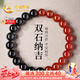 中國黃金雙石納吉手鏈女黑曜石紅瑪瑙手串七夕情人節(jié)禮物送女友老婆紀(jì)念日 黑曜石紅瑪瑙手串8n