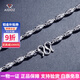 愛(ài)朵鉆 鉑金項鏈男士pt950白金橄欖珠子鏈閃亮大氣粗素鏈 重28.37g 長(cháng)60cm粗約5.0mm