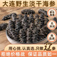 遼參大連淡干海參野生海鮮海產(chǎn)干貨禮盒品送長輩500g禮盒/一斤裝 250g禮盒/半斤裝 20/30頭
