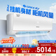 格力（GREE）2匹 清炫風(fēng)/京韻 1級能效WiFi智控 壁掛式客廳商鋪大掛機 格力省電空調KFR-50GW/NhKf1BAt國家補貼