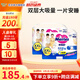 花王嬰兒尿不濕拉拉褲 超薄透氣大童 學(xué)步褲XXL26片*2包(15kg以上)