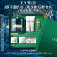 海藍之謎（LA MER）奇跡晚霜60ml抗老緊致修護面霜護膚品化妝品中秋禮盒生日禮物女