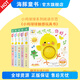 【點讀版】小雞球球觸感玩具書全5冊 0-6-12月齡新生兒 1-2-3歲嬰幼兒早教認知啟蒙玩具書 硬殼撕不爛紙板書 嘰嘰嘰你好 寶寶觸摸按壓發(fā)聲書洞洞書（支持小雞球球豚小蒙點讀筆） 小雞球球觸感玩具書