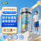 NAIK高長(cháng)星鈣片可搭賴(lài)氨酸氨基丁酸γ成長(cháng)學(xué)生兒童青少年生長(cháng)素4-17歲 【3瓶+送1瓶=4瓶-周期裝】
