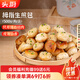 頭廚拇指生煎包500g約50個(gè)煎餃包子 兒童早餐半成品速食 一口一個(gè)