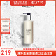 艾麗美（ELEMIS）活顏煥亮賦活凈化潔面乳洗面奶七夕禮物 200ml