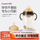 世喜嬰兒鴨嘴杯學(xué)飲杯6個月以上寶寶喝水奶瓶PPSU幼兒園吸管水杯