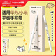 倍思【線(xiàn)條小狗聯(lián)名】適用華為手寫(xiě)筆小米觸控筆平板筆觸屏筆mpencil三代電容筆通用matepad11.5S/紅米