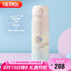 膳魔師（THERMOS）保溫杯500ml男女士?jì)和悠呦澖處煿澏Y物JNL-505大耳狗粉色