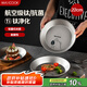 美廚（maxcook）鈦凈化304不銹鋼盤碟 盆碟22cm含鈦加厚加寬加深卡皮巴拉MCWA8549