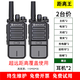 摩托羅拉（Motorola）對講機工地車(chē)隊小型飯店手臺大功率戶(hù)外民用50公里對機講 距離王+耳機(買(mǎi)一送一，百公里