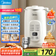 美的（Midea）豆?jié){機破壁機1L容量3-4人 全自動免煮2025新款 小型家用多功能榨汁機料理機國家補貼 一鍵清洗P706