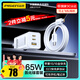 品勝3C認(rèn)證 65W氮化鎵充電器套裝多口插頭適用45W/20W蘋果PD快充iPhone16聯(lián)想華為三星小米筆記本電腦