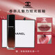 香奈兒（Chanel）口紅唇釉5.5ml魅力炫光唇釉口紅63 83持妝鏡面水光唇彩 【明星色號】#75焦糖奶茶