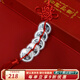 傾城銀樓999純銀五帝錢(qián)鑰匙扣工藝品吊墜圓幣平安扣汽車(chē)掛件飾品 投資收藏 五帝錢(qián)掛件（5個(gè)幣）銀重約15克