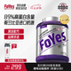 FoYes精準(zhǔn)分離乳清蛋白粉90%高蛋白低乳糖不耐運(yùn)動健身1.65磅蜜桃