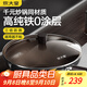 炊大皇鐵鍋炒菜鍋家用健康無(wú)涂層炒鍋燃氣灶專(zhuān)用不銹極鐵鍋34cm