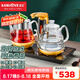 金灶（KAMJOVE）燒水煮茶一體機(jī)煮茶器 噴淋式全自動(dòng)上水電熱水壺茶臺(tái)燒水壺 恒溫電茶爐泡茶煮水壺 GA-909 0.8L