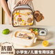 國風(fēng)兒童飯盒304不銹鋼食品級保溫飯盒學(xué)生上學(xué)上班族便當盒外出餐盒 【配DIY保溫袋】雙格綠：304鋼飯盒