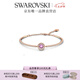 施華洛世奇（SWAROVSKI）跳動(dòng)的心 UNA SPARKLING DC 手鐲耀動(dòng)晶彩女七夕禮物 紫色 5620554