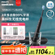 飛利浦（PHILIPS）Sonicare電動牙刷鉆石刷Pro聲波電動牙刷便攜軟毛刷生日禮物送男友/女友官方旗艦店七夕情人節(jié)禮物 黑色 HX9912/77