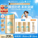 安熱沙（Anessa）【采銷直播間】新一代小金瓶防曬乳60mL王嘉爾同款七夕禮物