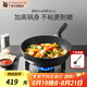 WMF福騰寶不粘炒鍋家用廚具炒菜鍋電磁爐燃?xì)庠钔ㄓ脧N房好物新品 【升級(jí)版】銀彩Pro炒鍋/贈(zèng)鍋鏟 30cm