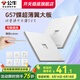 公牛（BULL）G57暮雪白超薄開關(guān)插座全屋套餐家用奶油風(fēng)五孔u(yù)sb電源86網(wǎng)線面板 【暮雪白】6類電腦插座