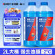 藍星玻璃水-2°C 2L*2瓶 汽車(chē)去油膜雨刮水強力去污除蟲(chóng)膠鳥(niǎo)糞通用