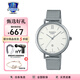 卡西歐（CASIO）卡西歐(CASIO)手表 SHEEN休閑防水優(yōu)雅女士手表 SHE-4539M-7A