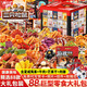 三只松鼠零食大禮包送女友生日禮物巨型整箱肉食類(lèi)辣鹵味兒童休閑食品小吃 88款豪華零食大禮包【照顧好自己升級禮盒】