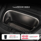 特斯拉（Tesla）官方 2020-2024 Model Y 前備箱氛圍燈