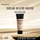 毛戈平陳麗君推薦水奶油粉底液M800白皙色5ml試用裝遮瑕七夕情人節(jié)禮物
