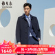 雅戈爾（YOUNGOR）男裝大衣男單排扣外套修身版商務(wù)大衣羊毛混紡羽絨內膽 VYSY015110FFY藏青 XL 180/100A