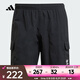 阿迪達斯 （adidas）2025年男子ESS WVN SHORTS短褲 JD0406 L