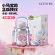 格米（germ）小馬寶莉兒童保溫杯雙飲吸管杯女孩大容量杯壺學生杯子580ML藍