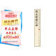 趙孟頫膽巴碑 中華經(jīng)典碑帖彩色放大本 中華書(shū)局自營(yíng)正版