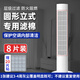 古森哲 空調(diào)進風口過濾棉 空調(diào)靜電棉風機濾芯初效過濾棉 空氣防塵過濾棉柜機100*45CM 8片裝送固定膠片