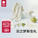 babycare新生兒見面禮盒初生嬰兒禮物用品大全套裝 莫斯兔追月 66cm