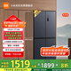 米家小米【國家補貼20%】430L十字四開(kāi)門(mén)家用超薄一級變頻除菌凈味以舊換新官方正品冰箱BCD-430WMSA