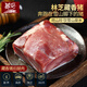 藏好 藏香黑豬前腿肉后腿肉生鮮西藏林芝高原散養(yǎng)原生態(tài)土豬365天現(xiàn)殺 后腿肉【5斤精選】