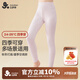 久歲伴兒童保暖褲女童秋冬薄款彩棉毛褲睡褲中童學(xué)生校服打底褲少女秋褲