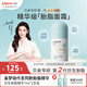 貝親（Pigeon）嬰兒仿生胎脂面霜50g IA311