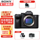 索尼（SONY）A7M4 a7m4全畫(huà)幅微單旗艦數碼相機4K視頻直播 ILCE-7M4 A7M4單機身（不含鏡頭） 進(jìn)階套餐四【拍此套餐0元升級套餐五】