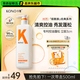 KONO卡厘經(jīng)典輕盈控油洗發(fā)水500ml 清爽控油蓬松護發(fā)洗發(fā)露男女通用
