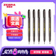 斑馬牌（ZEBRA）小楷 學(xué)生毛筆練字筆 書法筆請柬筆 WF1 銀灰筆桿 5支裝